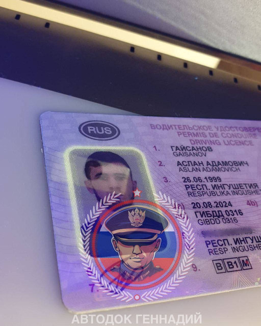 Фото из отчёта