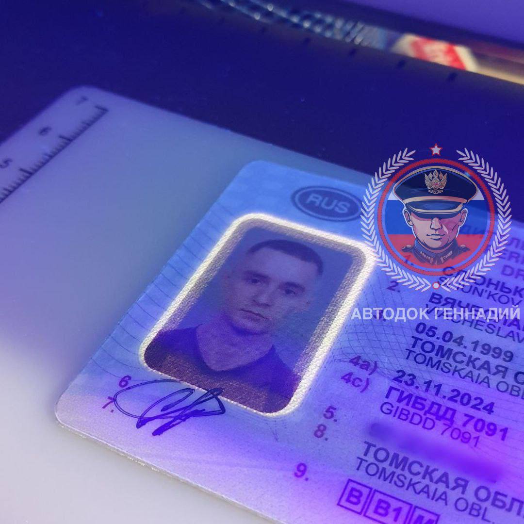 Фото из отчёта