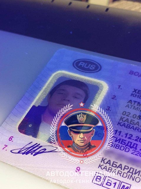 Фото из отчёта