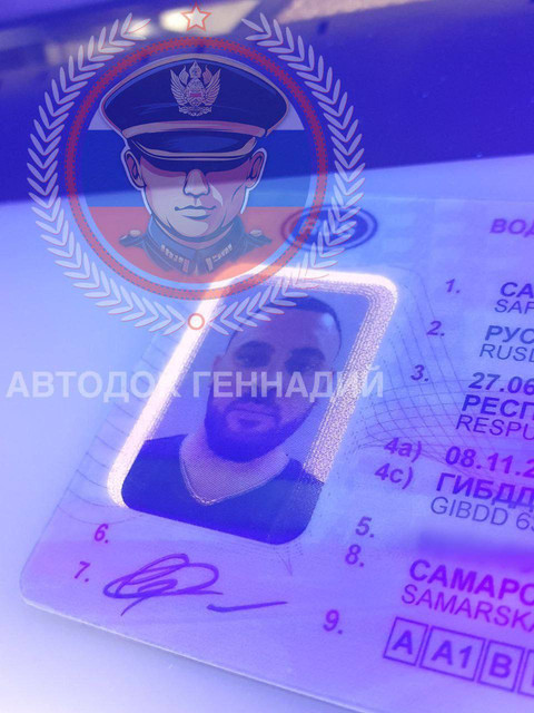 Фото из отчёта