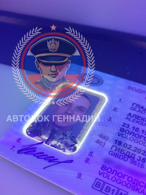 Фото из отчёта