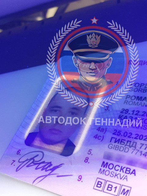 Фото из отчёта