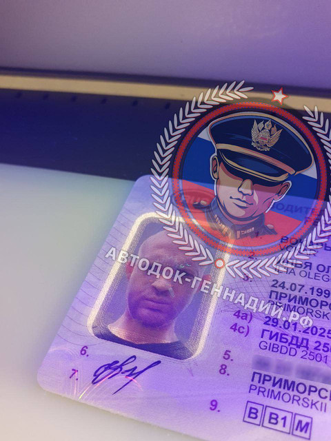 Фото из отчёта