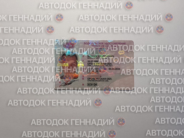 Фото из отчёта