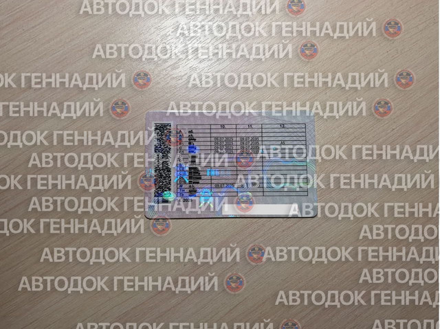 Фото из отчёта